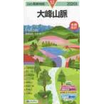 *20 большой . гора ./ Yoshioka глава исследование . кисть 