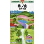 *20 лед no гора горшок .* бог кастрюля / Nakamura .. исследование . кисть 