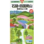 *20 камень .* Сикоку . гора восток красный камень гора * три ./ Matsumoto . широкий исследование . кисть 