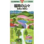 *20 Fukuoka. гора .. полный гора * Британия . гора / -слойный глициния превосходящий . исследование . кисть 
