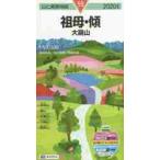 *20..*. большой . гора / бог рисовое поле . добродетель исследование . кисть . глициния . магазин исследование . кисть 