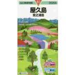 *20 магазин . остров ... пик / Watanabe Taro исследование . кисть 