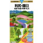 *21 выгода .*... пол *..*. холод *./ Watanabe .. исследование . кисть 