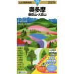 *21 внутри Tama . пик гора * большой пик гора / запад река . Akira исследование . кисть 