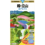 .* Татеяма север Alps 2021 год /.... исследование . кисть 