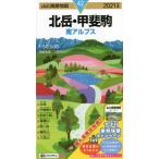 *21 север пик *.. пешка юг Alps / три лес . человек исследование . кисть 