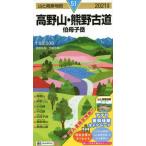 *21 Kouya гора * медведь . старый дорога ... пик /.... исследование . кисть 