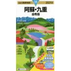 *21..* 9 -слойный . ткань пик / дешево восток багряник японский три исследование . кисть 