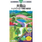  большой снежные горы Tom la корова гора * Tokachi пик * тент . пик / Sato документ . исследование . кисть 
