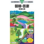 ..*.. дешево . futoshi хорошо / Aizu горы . исследование . кисть 