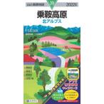 . седло высота . север Alps / 2 ... исследование . кисть 