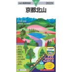*22 Kyoto север гора / север гора изучение . исследование . кисть 