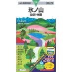  лед no гора горшок .* бог кастрюля / Nakamura ..| исследование . кисть 