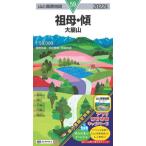 *22..*./ бог рисовое поле . добродетель исследование . кисть 