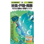 *26. высота * дверь .* дождь орнамент / средний .. мир 
