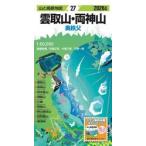 *26. брать гора * обе бог гора /. остров правильный .