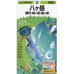 . штук пик ..* прекрасный штук .* туман штук ./ сверху рисовое поле Gou 