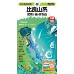 *26 Hira гора серия / Inoue .