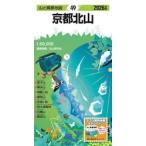 *26 Kyoto север гора / север гора изучение .