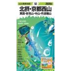 *26 север .* Kyoto запад гора /... хорошо 