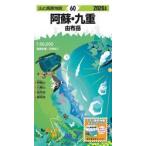 *26..* 9 -слойный / дешево восток багряник японский три 