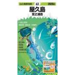 *26 магазин . остров / Watanabe Taro 