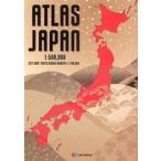 ＡＴＬＡＳ　ＪＡＰＡＮ