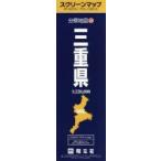  три слоя префектура 