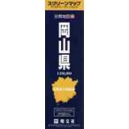  Okayama префектура 