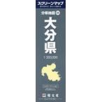  Ooita префектура 