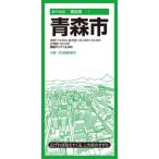  Aomori город 