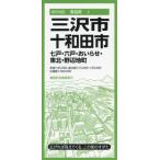  три .* 10 мир рисовое поле город 7 дверь * шесть дверь *.... блок Tohoku *. сторона земля блок 