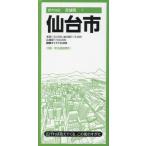  сэндай город 