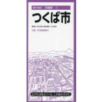  Tsukuba город 