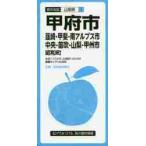  Koufu город . мыс *..* юг Alps город центр * дудка дуть * Yamanashi *.. город Showa блок 