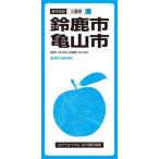  Suzuka город * Kameyama город 4 версия 