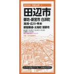  рисовое поле сторона город ..* новый . город белый . блок горячая вода .* широкий река *. Honmachi ....* futoshi земля блок медведь . город 