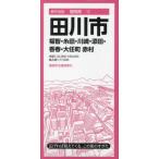  рисовое поле река город удача .* нить рисовое поле * Kawasaki *. рисовое поле *. весна * большой . блок красный .