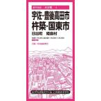 ..*. после takada город ..* страна восток город день . блок . остров .