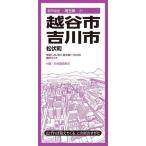  Koshigaya *. река город сосна . блок 