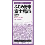 fu... город Fujimi город три . блок 