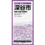  Fukaya город ..* длина .*.. блок 