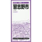  Narashino город 