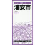  Urayasu город 
