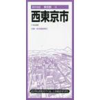  Nishi Tokyo город 