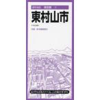  восток . гора город 