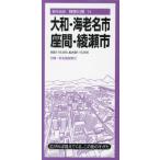  Yamato * море . название город * Zama *.. город 