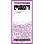 伊勢原市