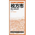  Hirakata город мужчина гора * сосна . гора рука 