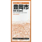 . холм город . прекрасный * новый горячие источники блок 